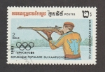Sellos de Asia - Camboya -  Juegos Olimpicos de Invierno, Sarajevo 1984