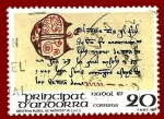 Sellos de Europa - Andorra -  ANDORRA Edifil 202 Navidad 1987 20