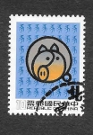 Stamps Taiwan -  2347 - Año del Cerdo