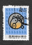 Sellos de Asia - Taiw�n -  2347 - Año del Cerdo