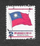 Stamps Taiwan -  2125 - Bandera de Taiwán