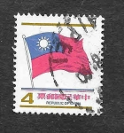 Stamps Taiwan -  2127 - Bandera de Taiwán