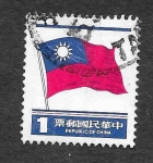 Stamps Taiwan -  2288 - Bandera de Taiwán