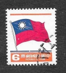 Sellos de Asia - Taiw�n -  2294 - Bandera de Taiwán