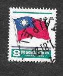 Stamps Taiwan -  2131 - Bandera de Taiwán