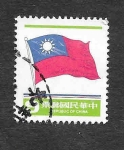 Sellos de Asia - Taiw�n -  2297 - Bandera de Taiwán
