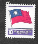 Stamps Taiwan -  2298 - Bandera de Taiwán