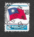 Sellos del Mundo : Asia : Taiw�n : 2132 - Bandera de Taiwán