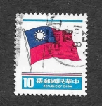 Stamps Taiwan -  2132 - Bandera de Taiwán