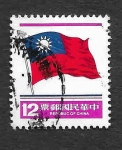 Sellos de Asia - Taiw�n -  2299 - Bandera de Taiwán
