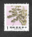 Stamps : Asia : Taiwan :  2495 - Pino