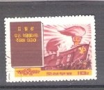 Stamps China -  tren RESERVADO