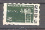 Stamps Mexico -  RESERVADO JAVIER AVILA Unión Internacional de Telecomunicaciones