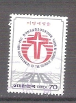 Stamps South Korea -  RESERVADO CHALS Bicentenario de la iglesia católica en Corea