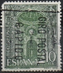 Stamps Spain -  Cartuja d´Granada