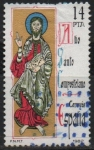 Stamps Spain -  Año Santo Compostelano 