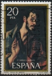 Stamps Spain -  Homenaje al Greco 