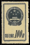 Stamps China -  China-cambio