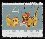 Stamps : Asia : China :  China-cambio
