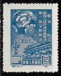 Stamps : Asia : China :  China-cambio