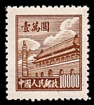 Stamps China -  La Ciudad Prohibída