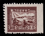 Stamps China -  Transporte