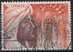 Stamps Spain -  Abd-al-Rahman