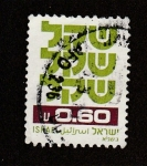 Stamps Israel -  Letras hebreas