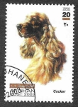 Stamps : Asia : Afghanistan :  1400 - Perro