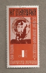 Stamps Bulgaria -  St. Todor, icono de cerámica