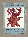 Stamps : Europe : Bulgaria :  Partido comunista búlgaro