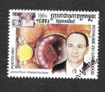 Sellos de Asia - Camboya -  2056 - Enrico Fermi