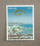 Stamps : Europe : Greece :  Proteccion Madio Ambiente
