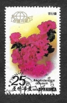 Stamps North Korea -  2852 - Azalea