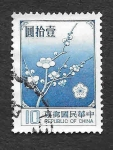 Stamps Taiwan -  2153 - Flor Nacional de Taiwan