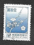 Stamps Taiwan -  2153 - Flor Nacional de Taiwan