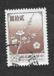 Stamps : Asia : Taiwan :  2154 - Flor Nacional de Taiwan