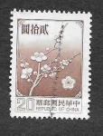Stamps Taiwan -  2154 - Flor Nacional de Taiwan
