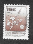 Stamps Taiwan -  2154 - Flor Nacional de Taiwan