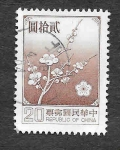 Sellos de Asia - Taiw�n -  2154 - Flor Nacional de Taiwan
