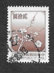 Stamps : Asia : Taiwan :  2154 - Flor Nacional de Taiwan