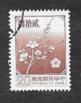 Stamps Taiwan -  2154 - Flor Nacional de Taiwan