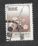 Sellos de Asia - Taiw�n -  2154 - Flor Nacional de Taiwan