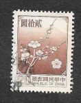 Stamps Taiwan -  2154 - Flor Nacional de Taiwan