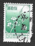 Stamps : Asia : Taiwan :  2155 - Flor Nacional de Taiwan