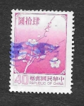 Stamps Taiwan -  2154A - Flor Nacional de Taiwan