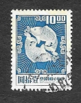 Stamps Taiwan -  1606 - Doble Carpa