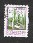 Stamps Taiwan -  2016 - Refinería de Petróleo