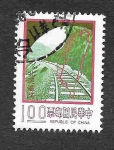 Stamps Taiwan -  2009 - Línea de Ferrocarril