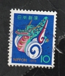 Stamps : Asia : Japan :  1176 - Año Nuevo